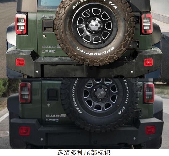 北京牌BJ2030F7VA1K越野乘用车公告图片