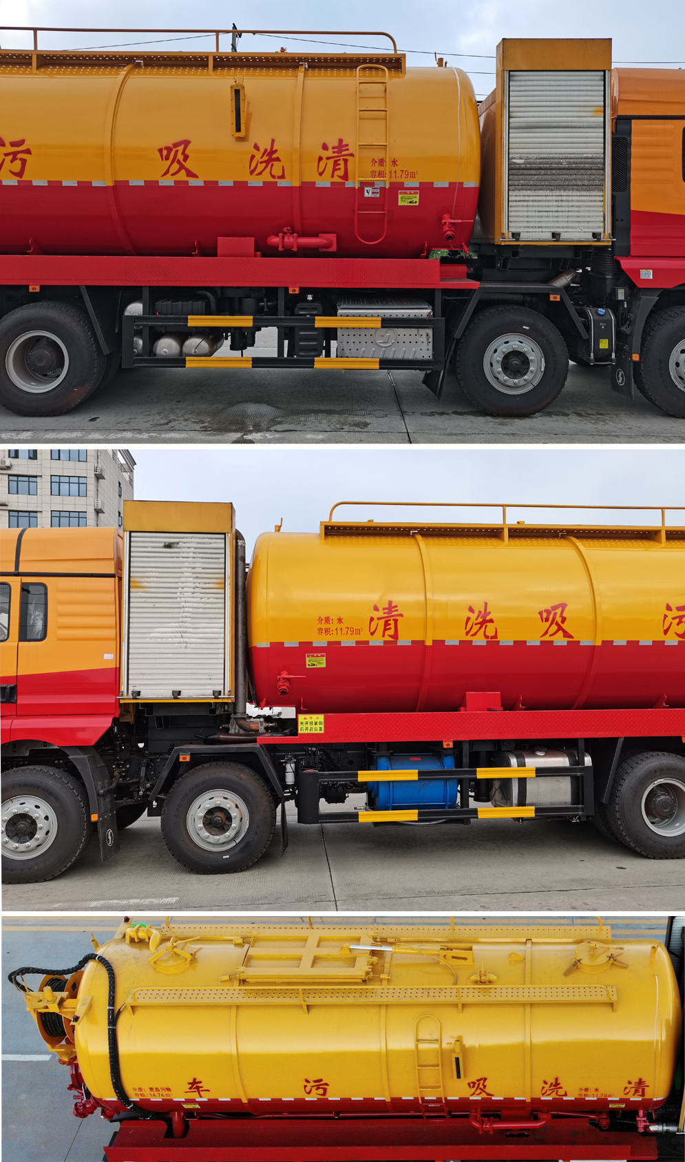 楚勝牌CSC5319GQWS6清洗吸污車公告圖片
