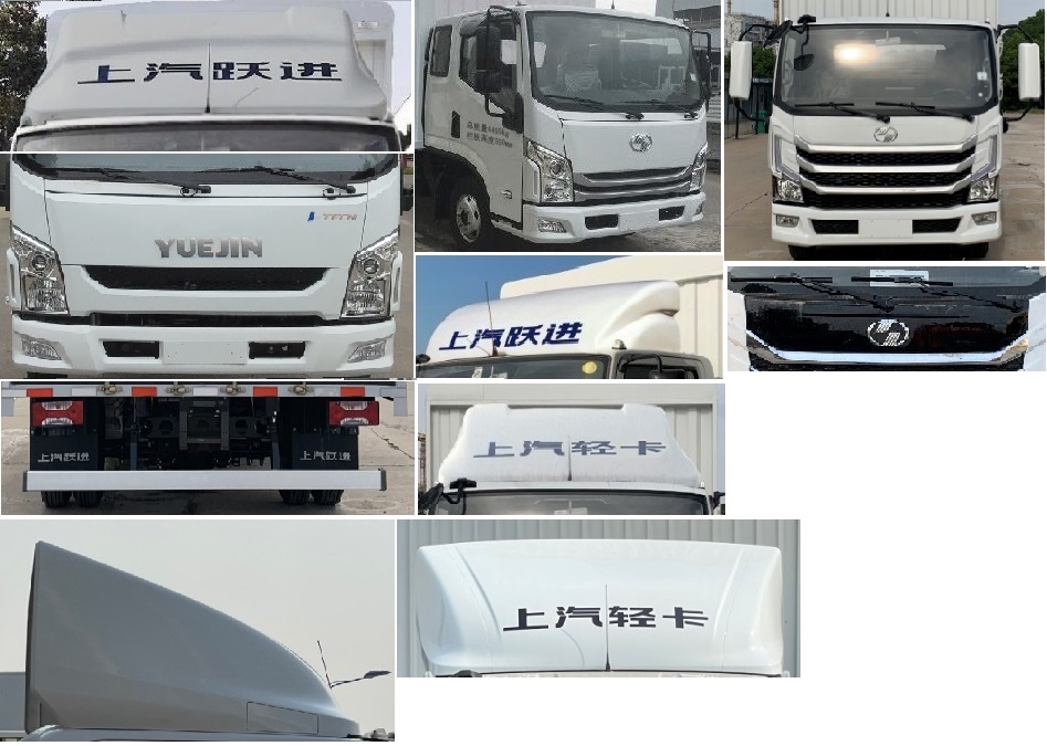 躍進牌SH5043CCYZFDDWZ1倉柵式運輸車公告圖片