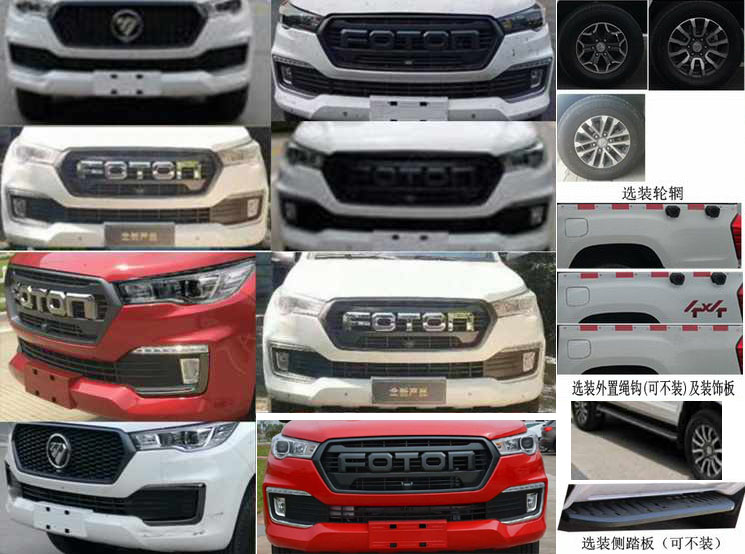 誼玖牌GJF5030XZH指揮車公告圖片