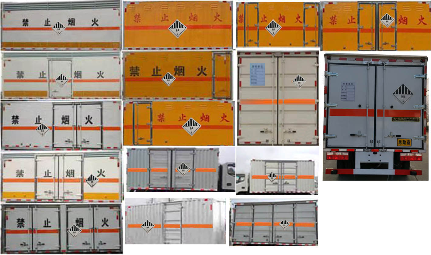 大力牌DLQ5040XZWCA6雜項(xiàng)危險(xiǎn)物品廂式運(yùn)輸車公告圖片