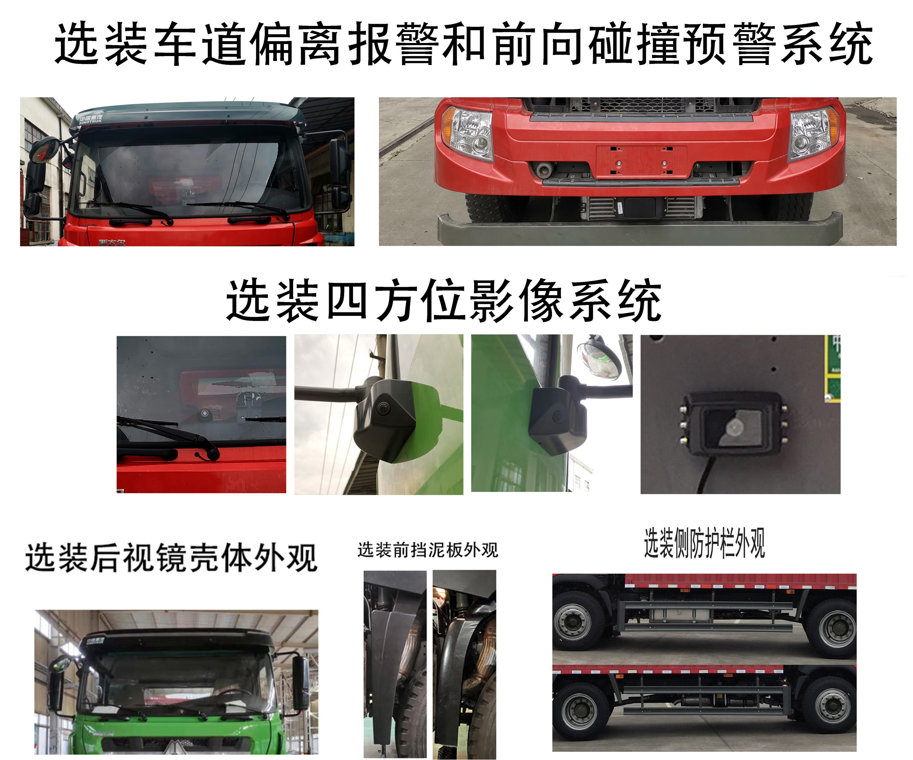 王牌牌CDW5182XXYA1N6廂式運(yùn)輸車公告圖片