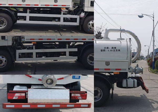 三聯(lián)牌YSY5080GXEE6吸糞車公告圖片