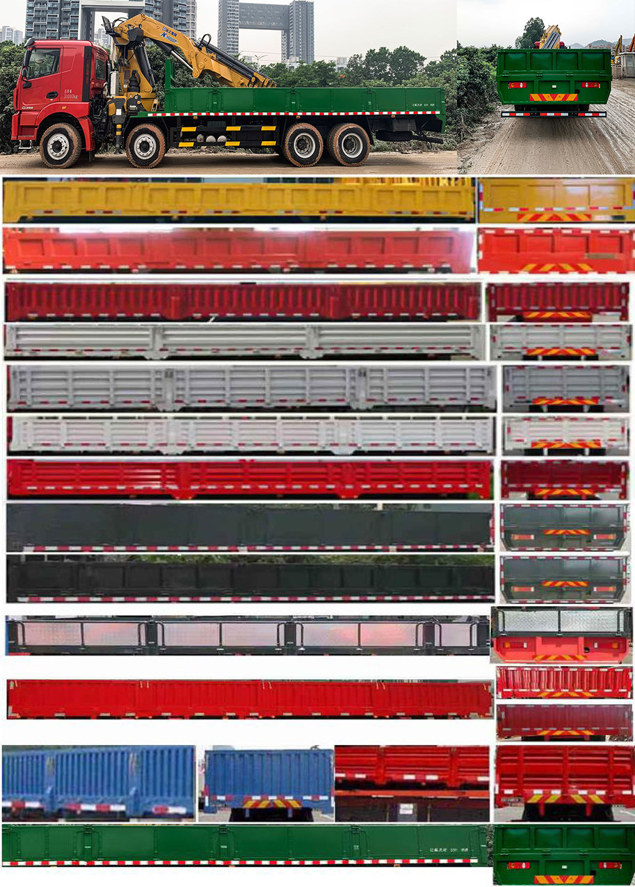 徐工牌XGA5310JSQD6NE随车起重运输车公告图片