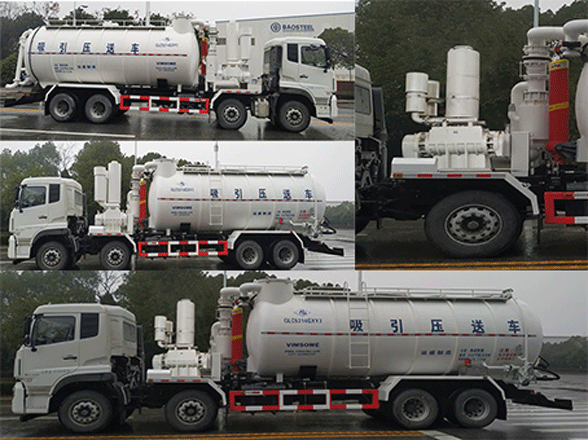 宏大牌QLC5314GXY3吸引壓送車公告圖片