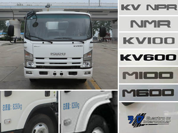 海德牌CHD5087TCAQLE6餐廚垃圾車公告圖片