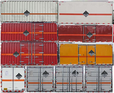 勤宏牌SQH5089XZWB6雜項危險物品廂式運輸車公告圖片