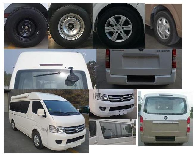 福田牌BJ5049XDW-F6流動(dòng)服務(wù)車(chē)公告圖片