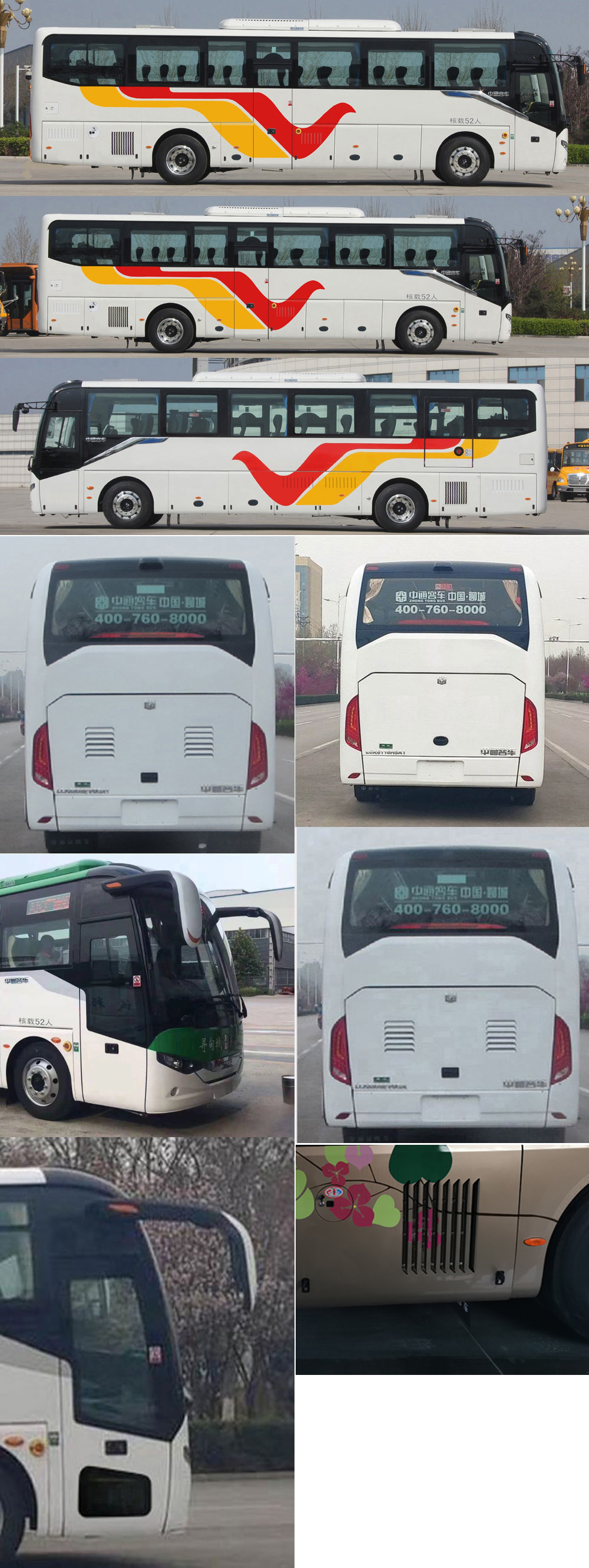 中通牌LCK6116EV1A1纯电动客车公告图片