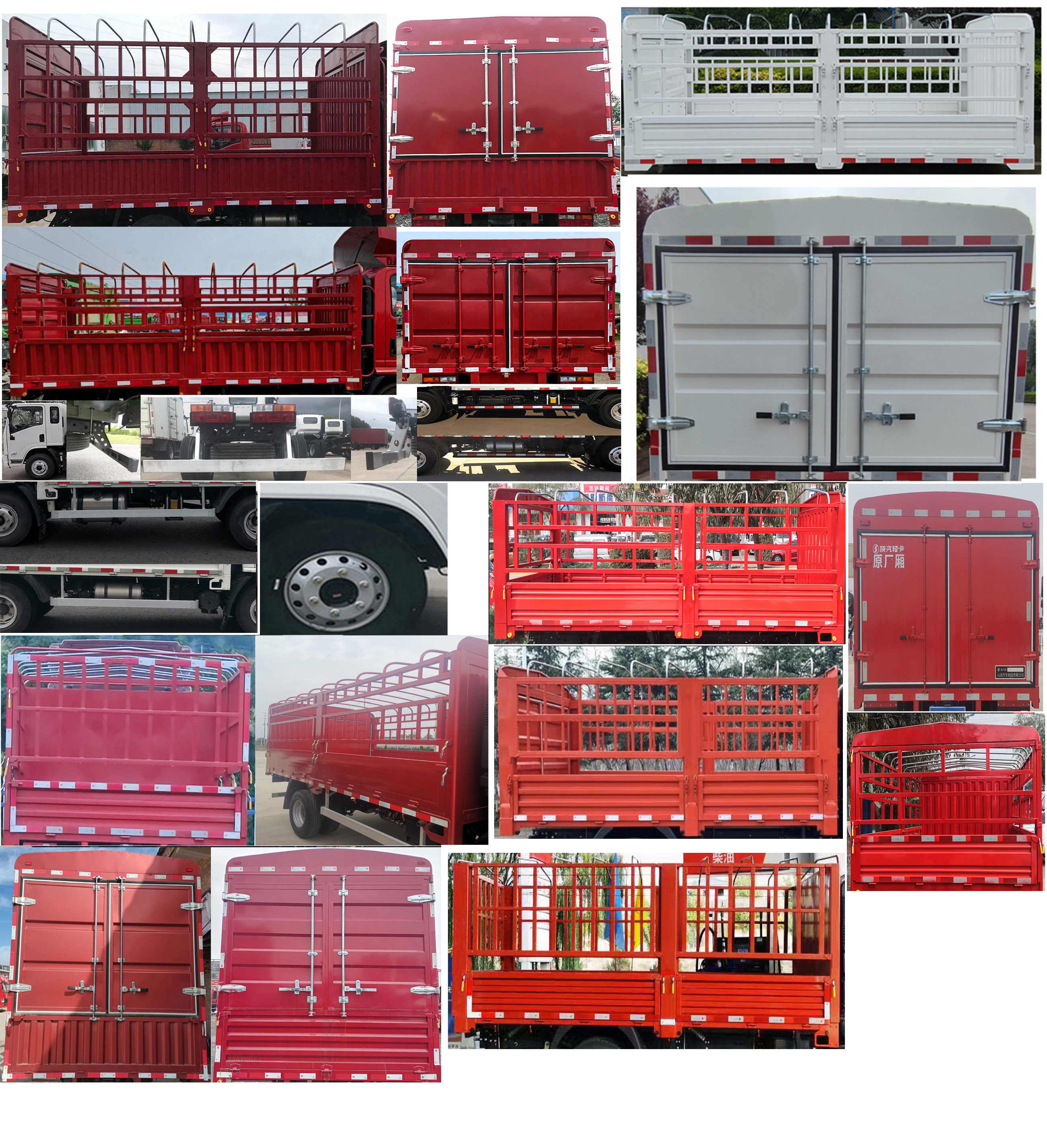 陜汽牌YTQ5041CCYKJ333倉柵式運輸車公告圖片