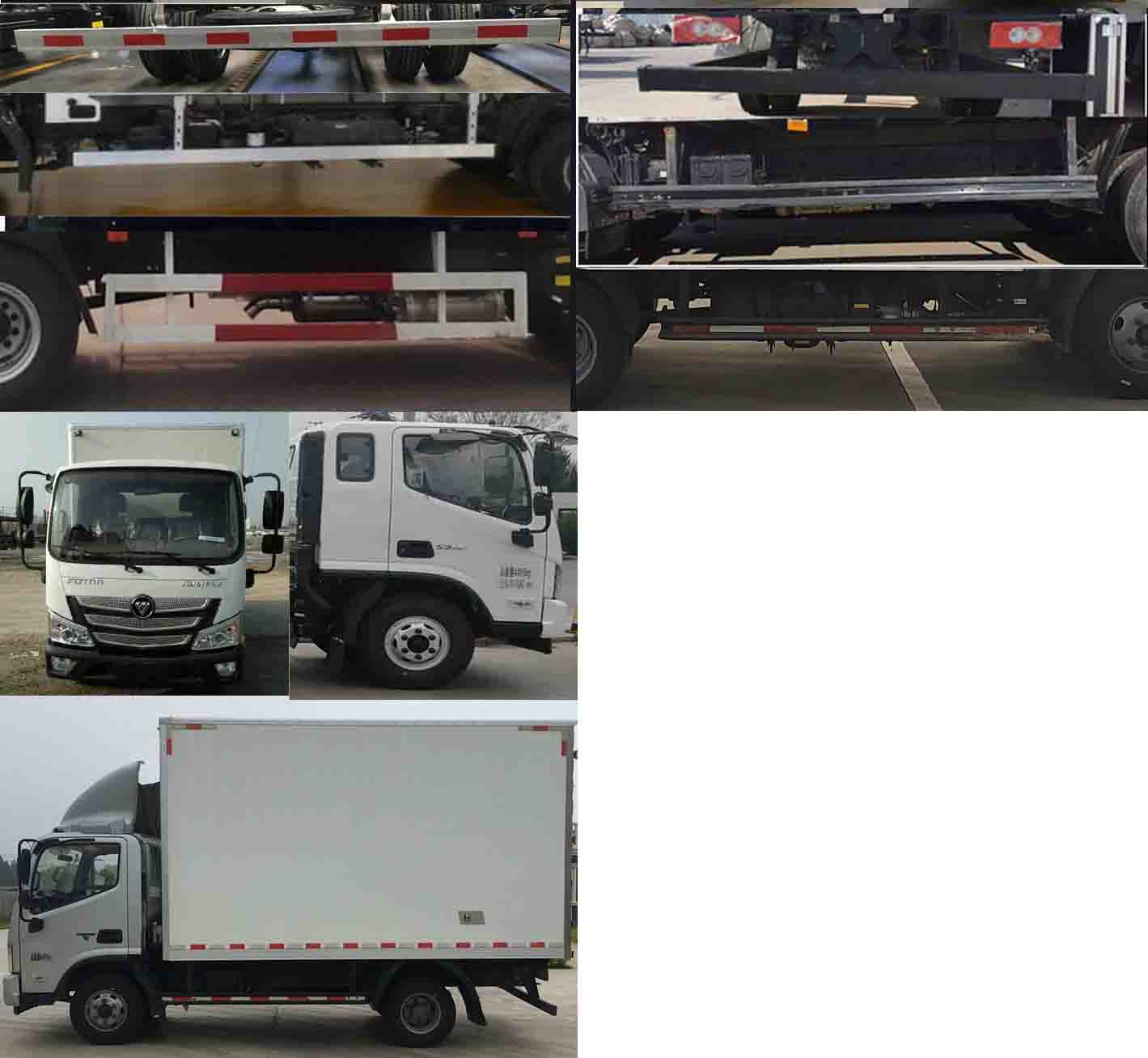 福田牌BJ5048XXY-FM3厢式运输车公告图片