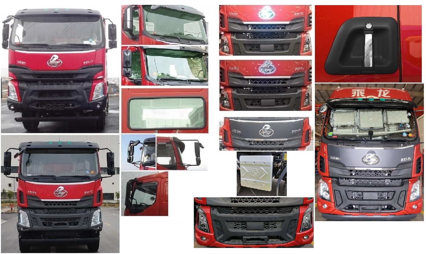 乘龍牌LZ5310TPBH5FC1平板運(yùn)輸車公告圖片