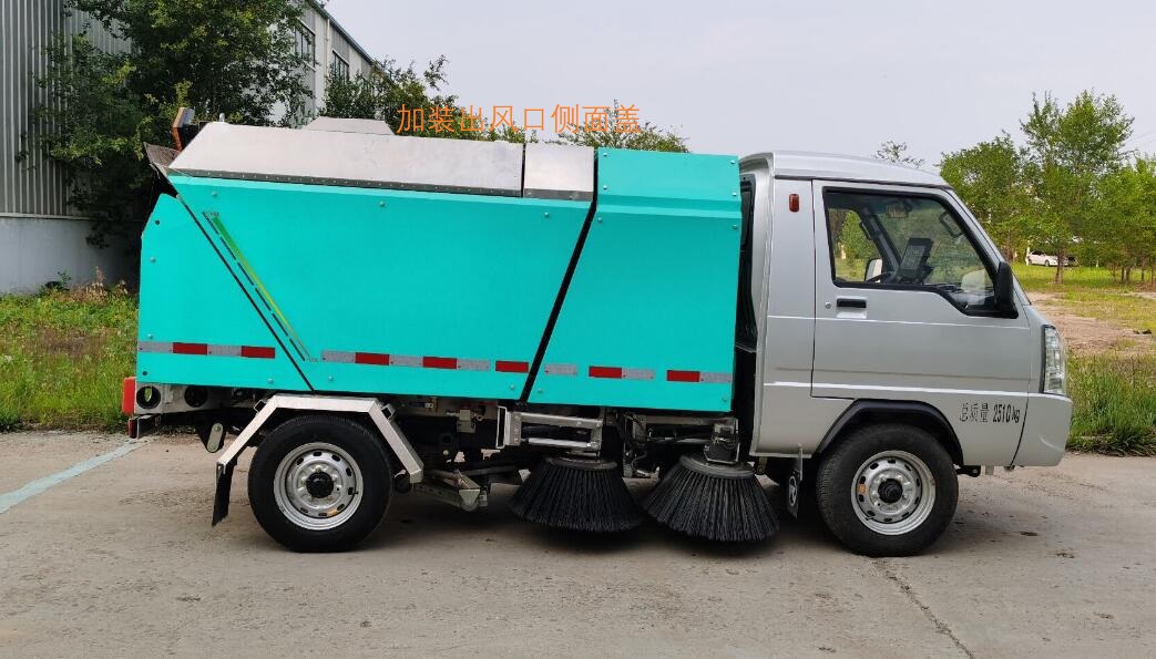 華司令牌ZTY5030TXSBEV純電動(dòng)洗掃車公告圖片