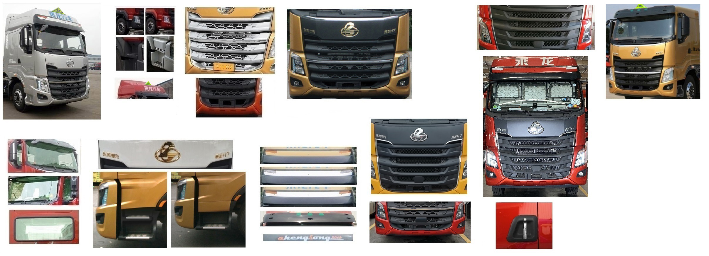 楚勝牌CSC5320GYYLEL6鋁合金運(yùn)油車公告圖片