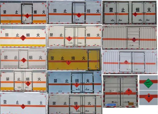 程力威牌CLW5120XRQC6易燃氣體廂式運輸車公告圖片