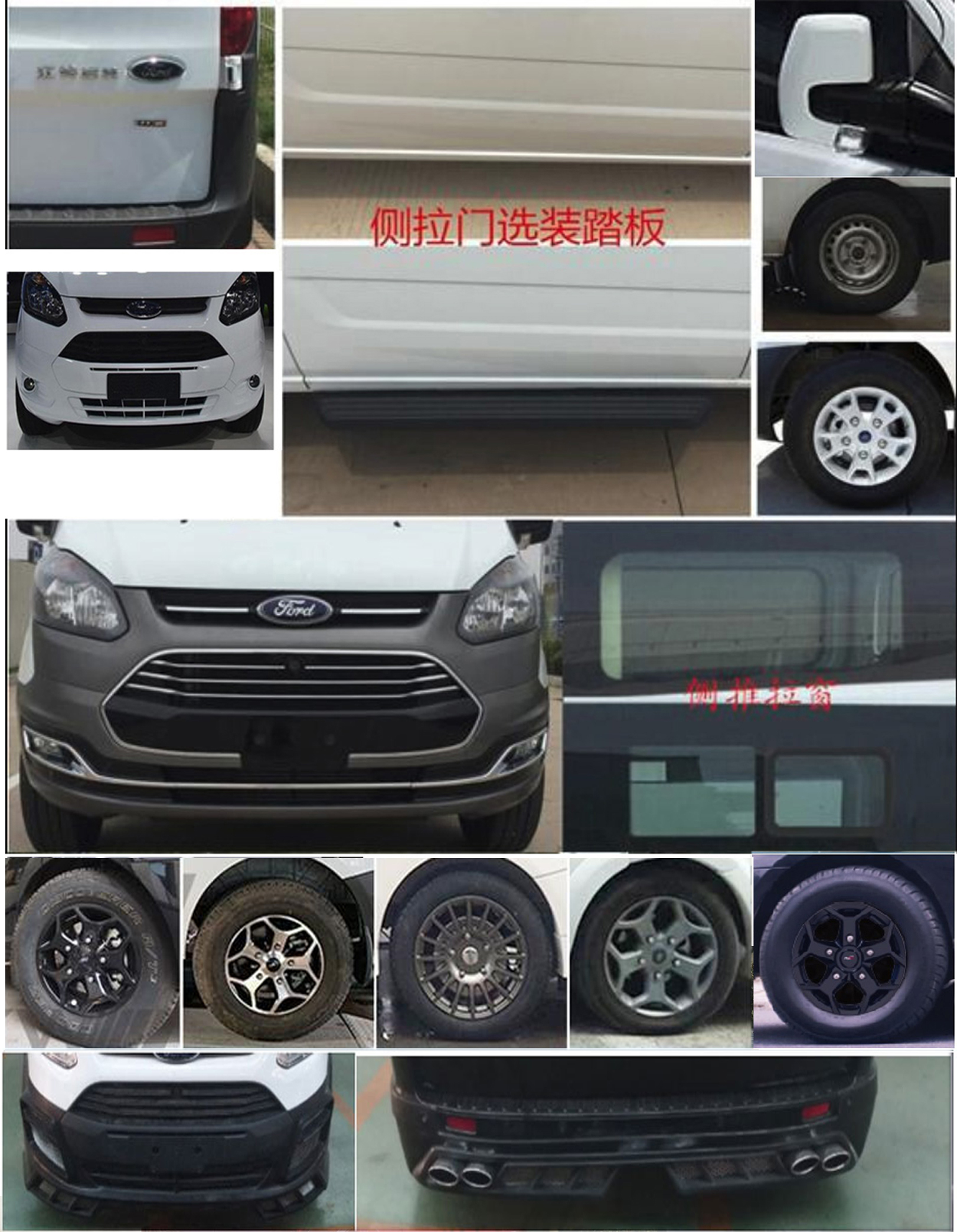 宇通牌ZK5035XLJ2旅居車公告圖片