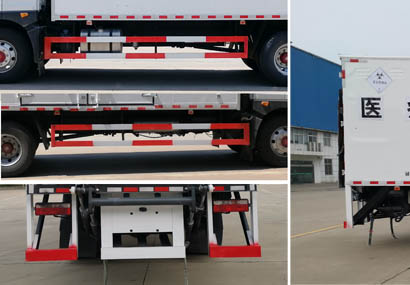 大力牌DLQ5180XYYEQ6醫(yī)療廢物轉(zhuǎn)運(yùn)車公告圖片