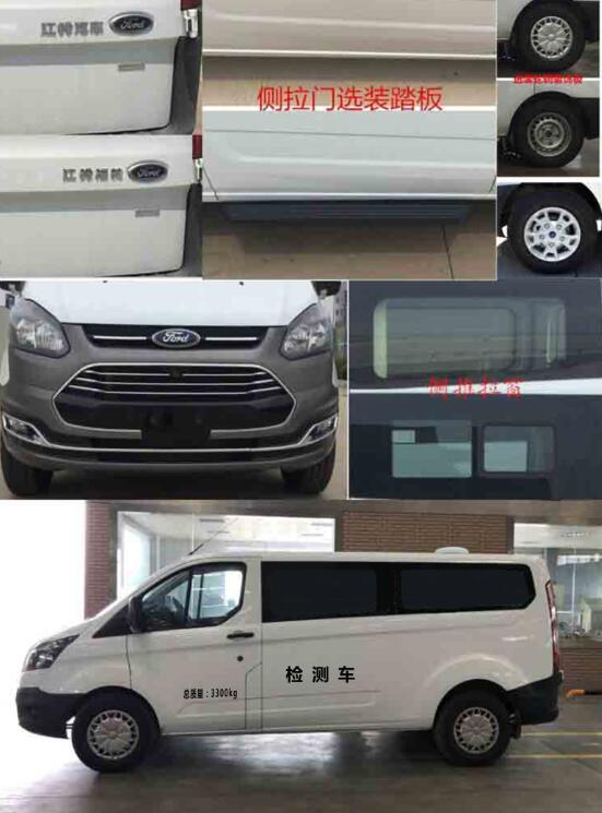 智骏牌NJH5037XJCM62检测车公告图片