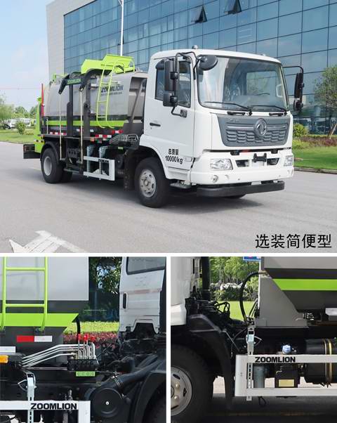 中联牌ZBH5101TCADFE6餐厨垃圾车公告图片