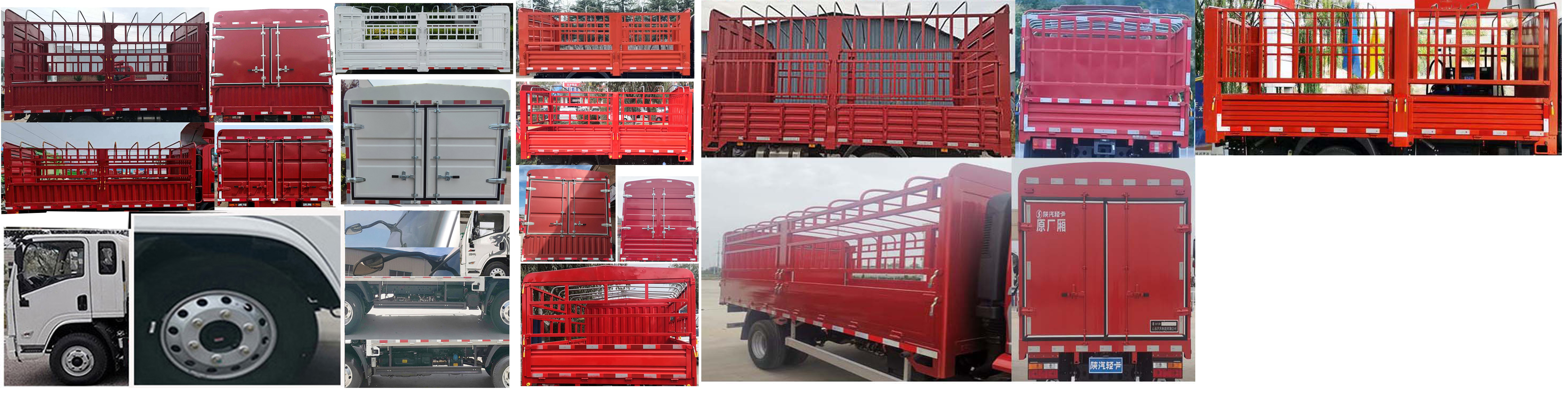 陜汽牌YTQ5091CCYKJ331倉柵式運輸車公告圖片