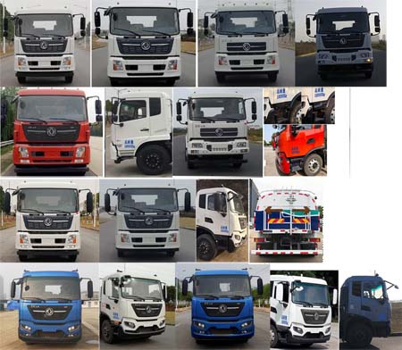 遠(yuǎn)達(dá)牌SCZ5180GQX6清洗車公告圖片