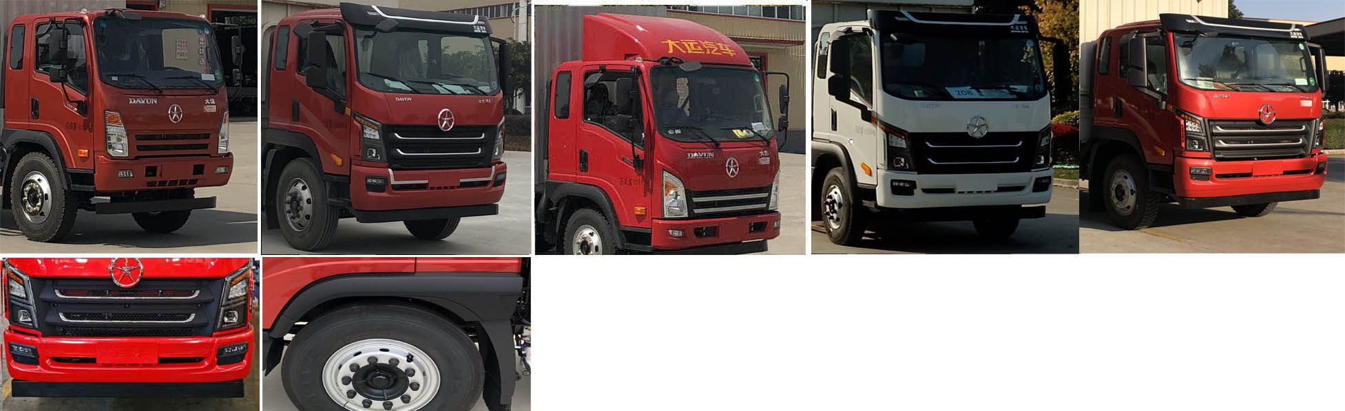 大運(yùn)牌CGC5240CCYHDF56AF倉柵式運(yùn)輸車公告圖片