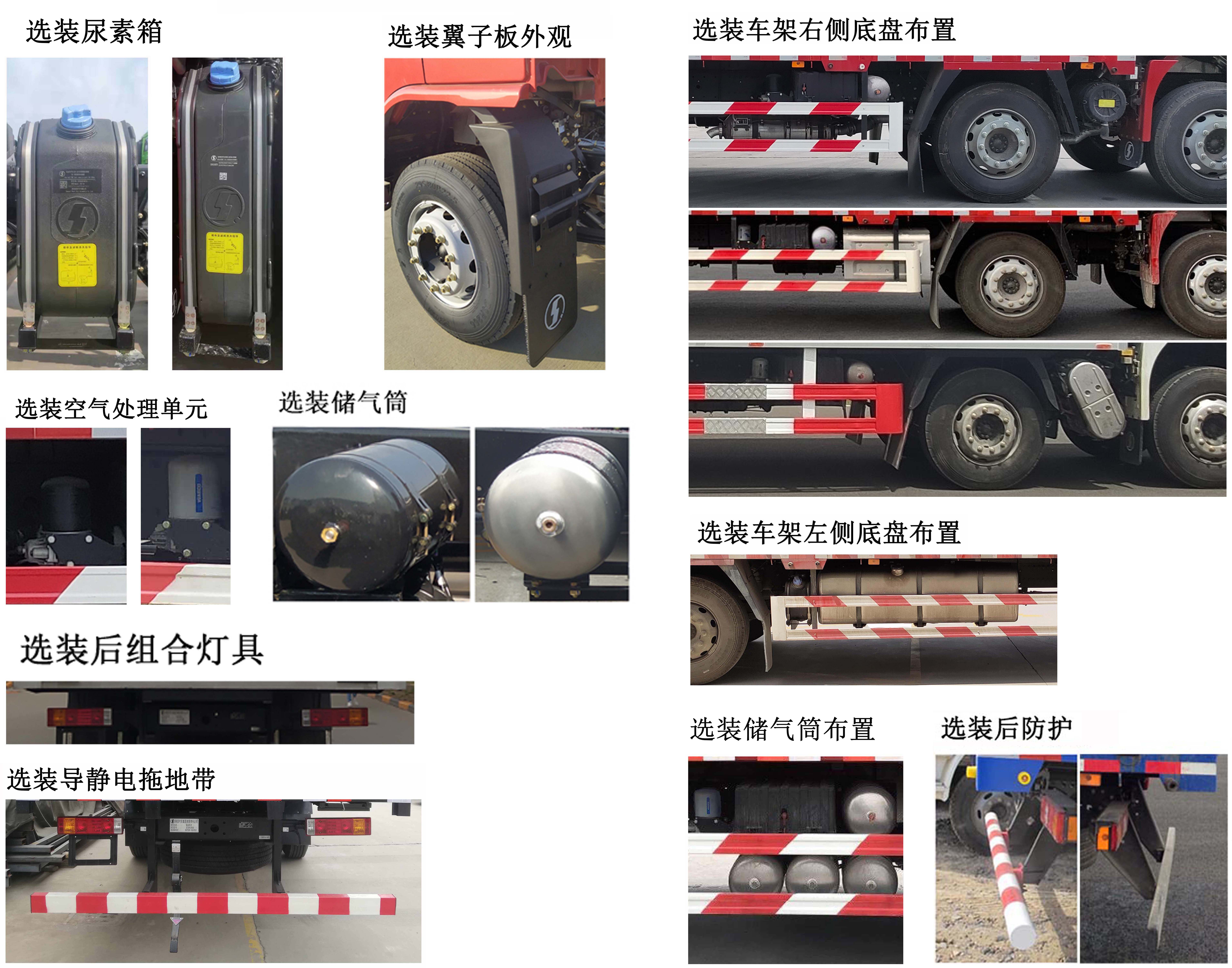 陜汽牌SX5259XLCLB9F1冷藏車公告圖片