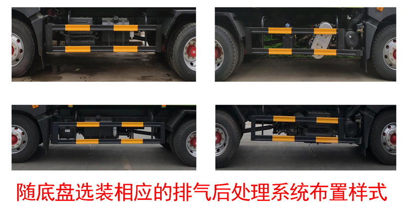 宁汽牌HLN5180GXEE6吸粪车公告图片