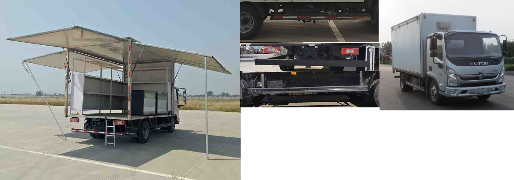 福田牌BJ5048XSH-FM3售貨車公告圖片