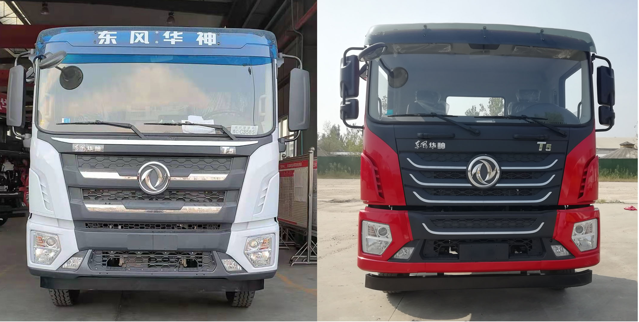 華通牌HCQ5250TDYEQ6多功能抑塵車公告圖片