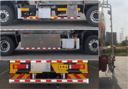 永強(qiáng)牌YQ5264GYYCTE運(yùn)油車公告圖片