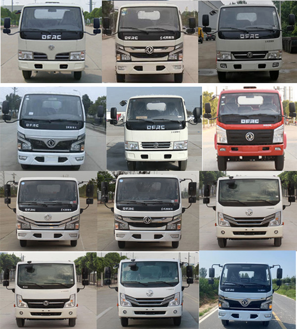 神綠通牌SLV5070ZXXE車廂可卸式垃圾車公告圖片