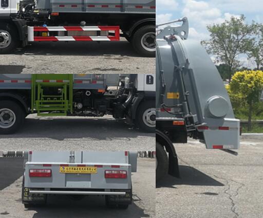 鑫華馳牌THD5090TCAC6餐廚垃圾車公告圖片