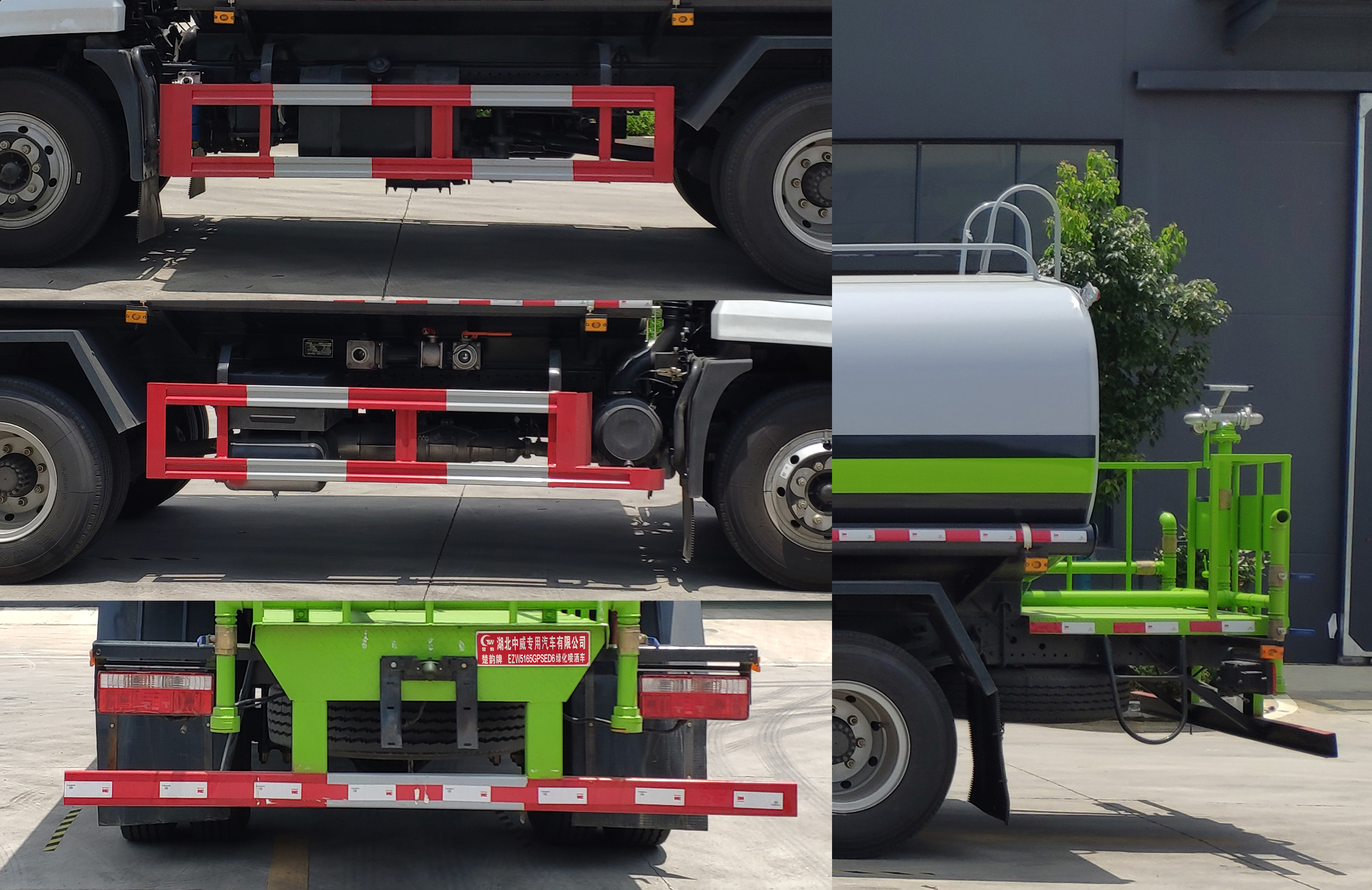 楚韻牌EZW5165GPSED6綠化噴灑車公告圖片