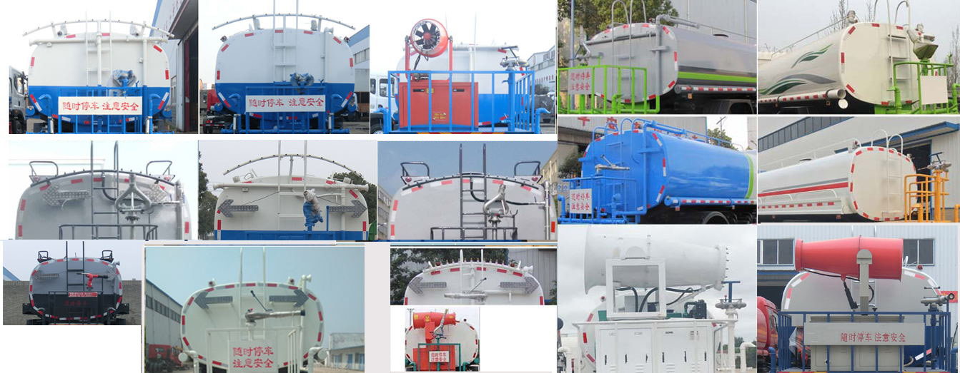 神狐牌HLQ5163GPSE6綠化噴灑車公告圖片