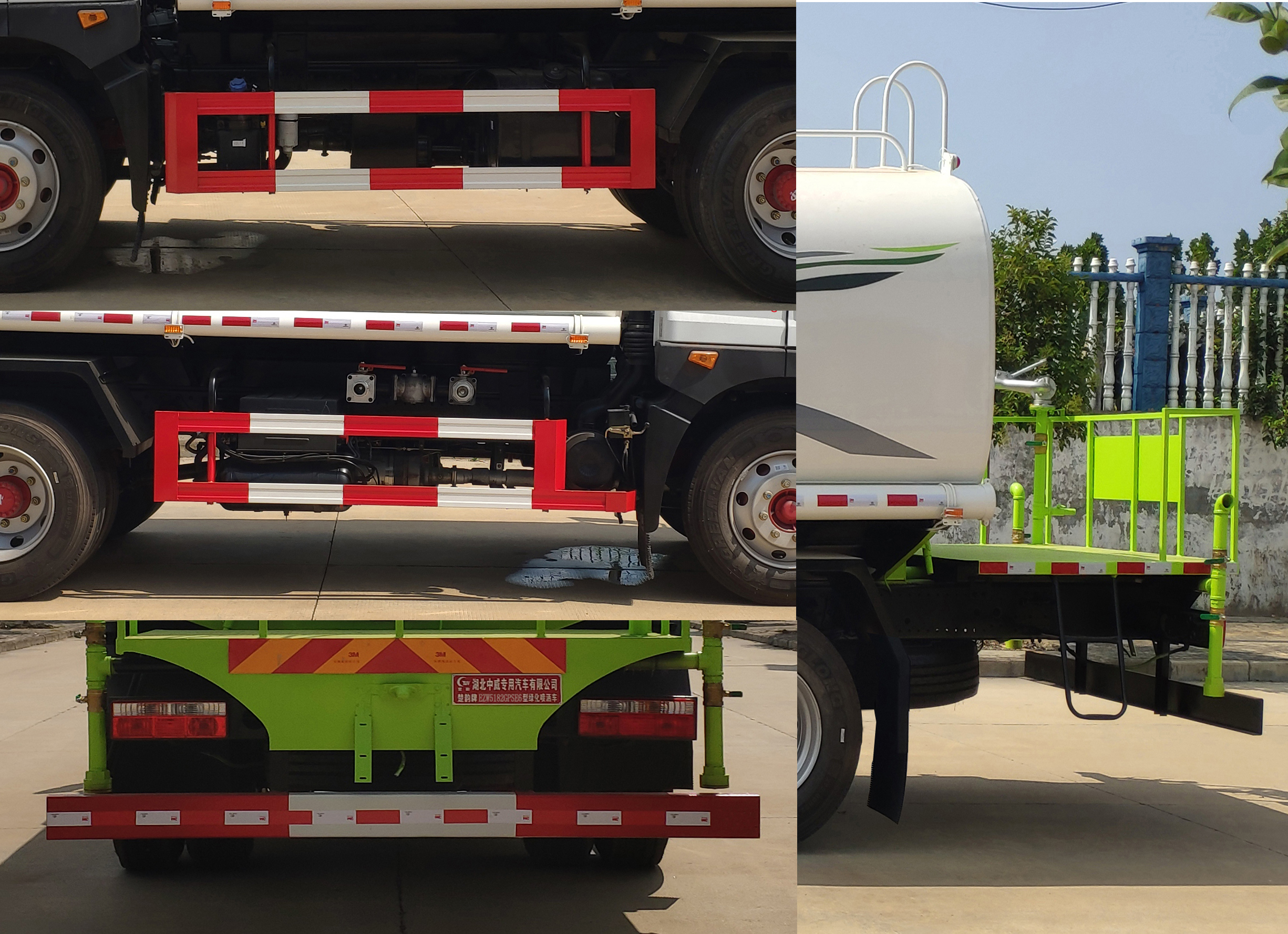 楚韻牌EZW5182GPSE6綠化噴灑車公告圖片