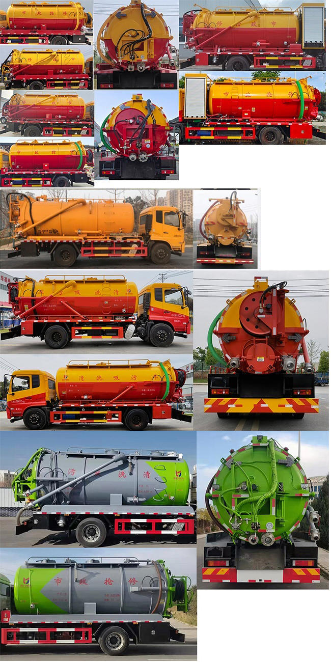 凱力風(fēng)牌KLF5180GQWD6清洗吸污車公告圖片