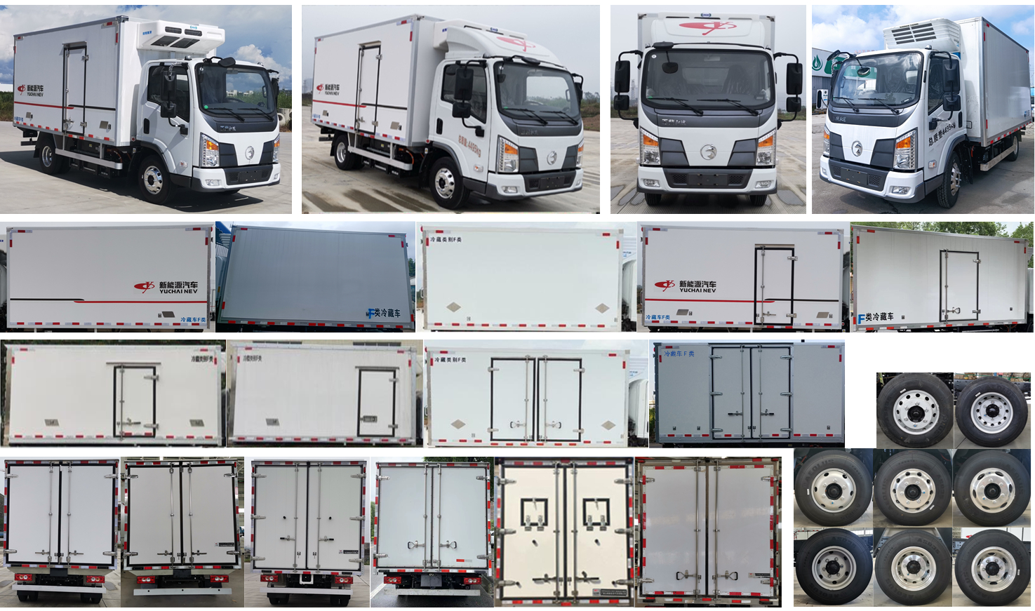 玉柴牌YCE5040XLCBEV純電動(dòng)冷藏車公告圖片