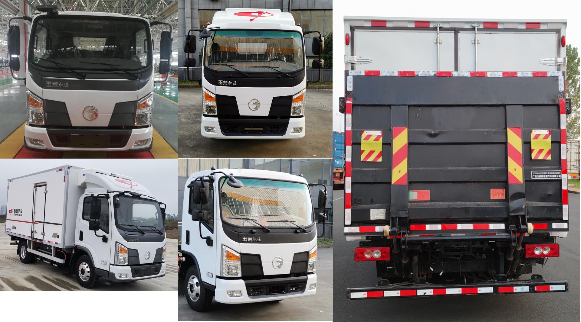 玉柴牌YCE5040XLCBEV純電動(dòng)冷藏車公告圖片
