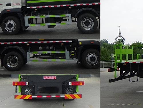 虹宇牌HYS5182GPSB6綠化噴灑車公告圖片