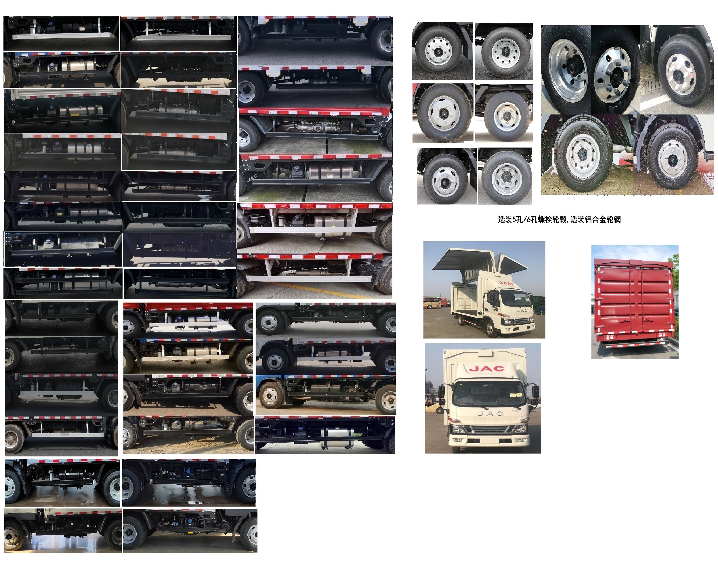 江淮牌HFC5043XYKB32K1C7S翼開啟廂式車公告圖片