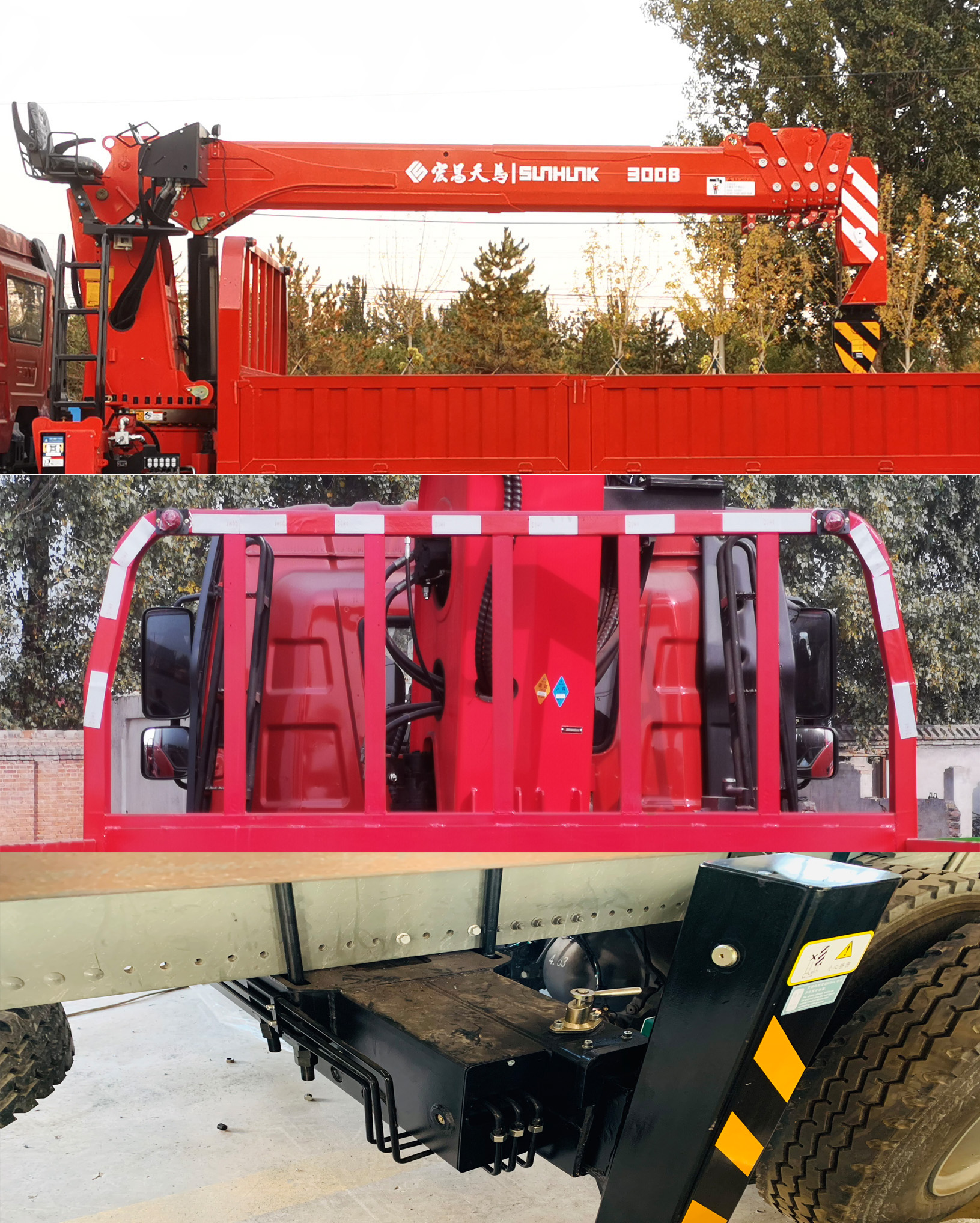 盛運(yùn)大田牌ASD5251JSQ隨車起重運(yùn)輸車公告圖片