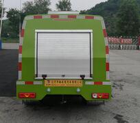 鑫華馳牌THD5030TYHB6路面養(yǎng)護(hù)車(chē)公告圖片