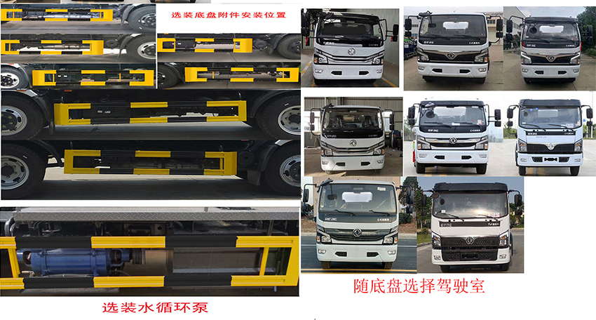 凱力風(fēng)牌KLF5120GXWE6吸污車公告圖片