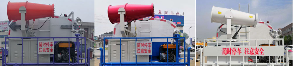华通牌HCQ5252GPSFV6绿化喷洒车公告图片