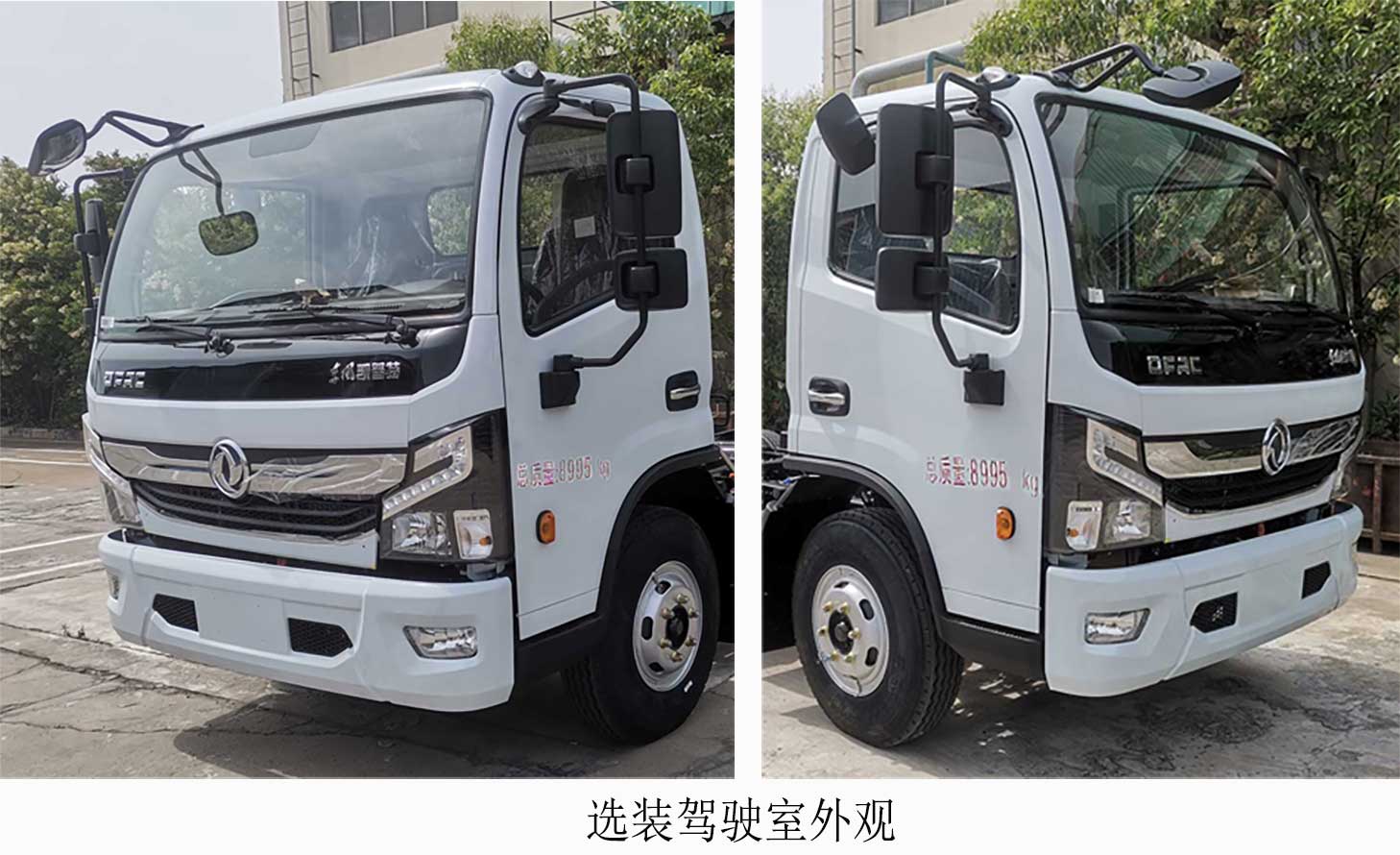 华茂骏捷牌LHC5090TCAEQBEV纯电动餐厨垃圾车公告图片