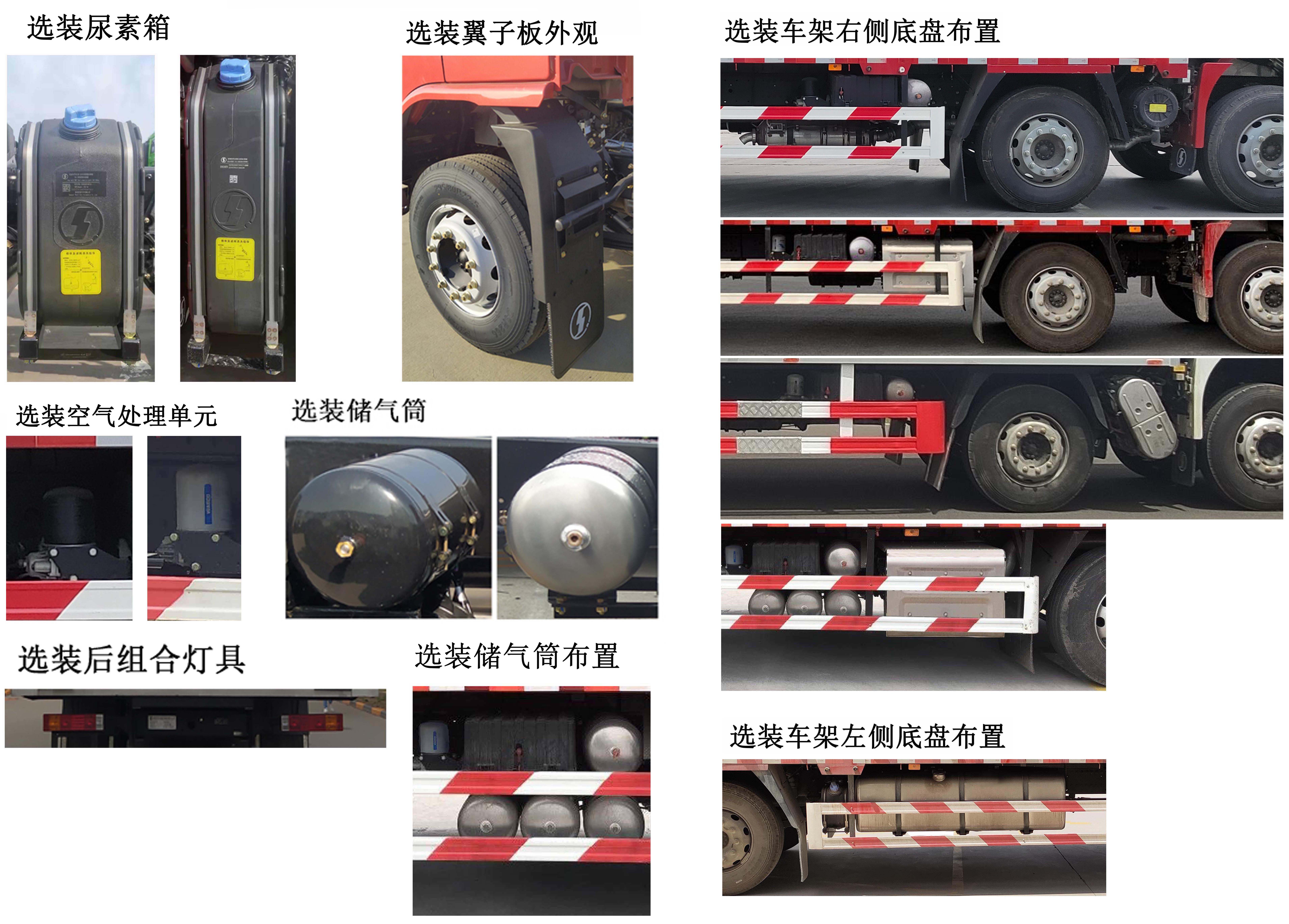 陕汽牌SX5259CCYLB9F1仓栅式运输车公告图片
