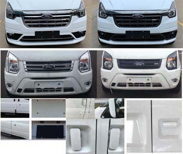 浩天星運牌HTX5042XJCL5檢測車公告圖片