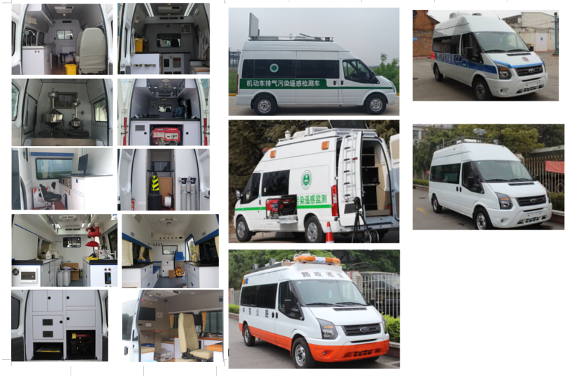 浩天星運牌HTX5042XJCL5檢測車公告圖片