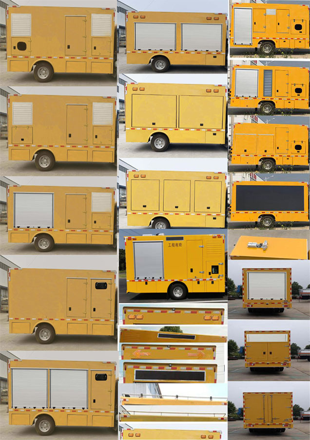 女神牌JB5070XXHQL6救險車公告圖片